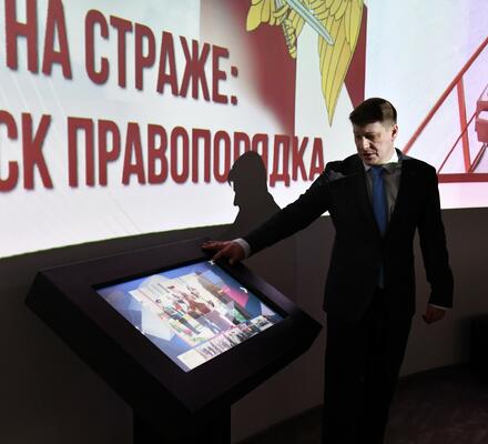 В историческом парке «Россия – Моя история» состоялось торжественное открытие мультимедийной выставки «Всегда на страже: история войск правопорядка»